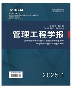 管理工程学报