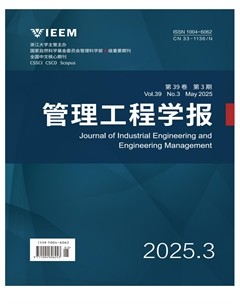 管理工程学报