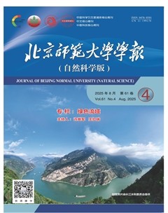 北京师范大学学报（自然科学版）