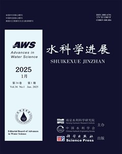 水科学进展