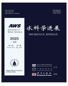 水科学进展