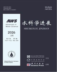 水科学进展