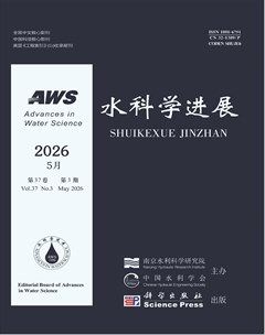水科学进展