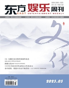 东方娱乐周刊
