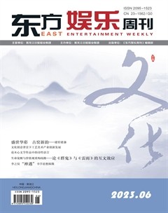 东方娱乐周刊