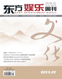 东方娱乐周刊