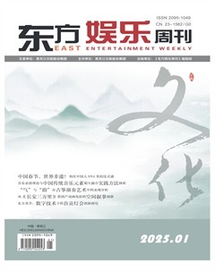 东方娱乐周刊