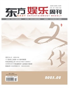 东方娱乐周刊