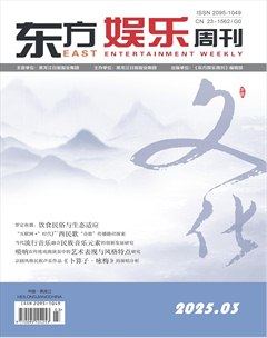 东方娱乐周刊