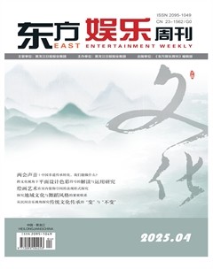 东方娱乐周刊