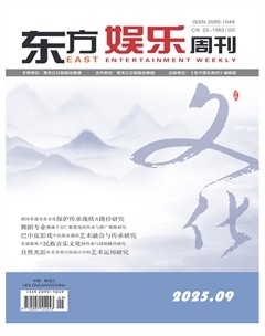 东方娱乐周刊