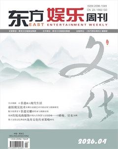 东方娱乐周刊