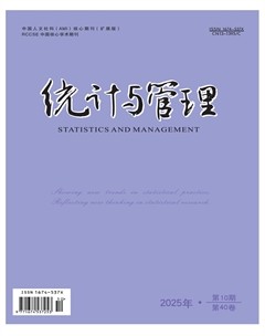 统计与管理