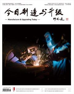 今日制造與升級
