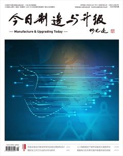 今日制造与升级