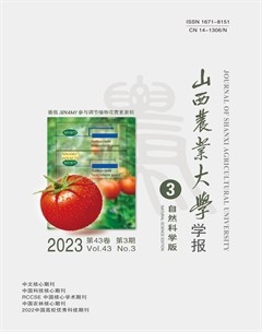 山西农业大学学报（自然科学版）