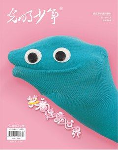 光明少年
