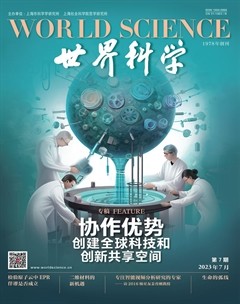 世界科學(xué)