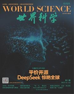 世界科學(xué)