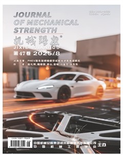 机械强度