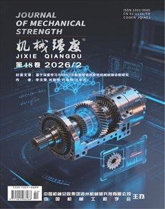 机械强度