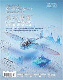 机械强度