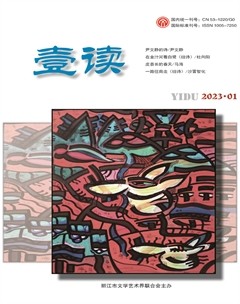 壹读