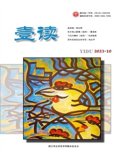 壹读