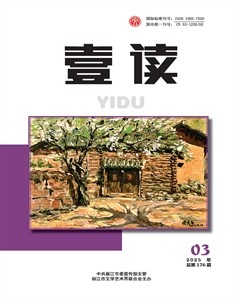 壹讀
