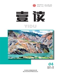 壹讀