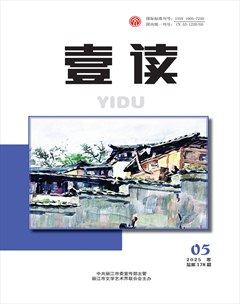 壹读