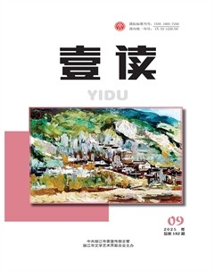 壹读