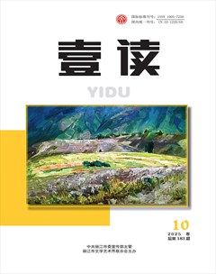 壹读