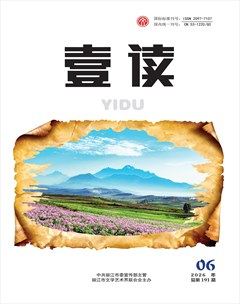 壹读