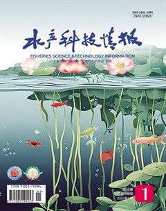 水产科技情报