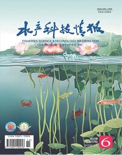 水产科技情报