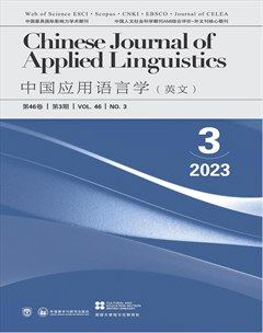 中國應(yīng)用語言學(xué)