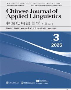 中国应用语言学