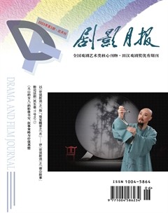 剧影月报