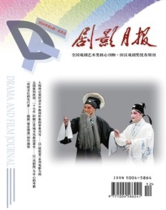 剧影月报