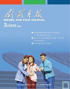 剧影月报