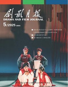 剧影月报