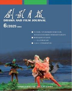剧影月报