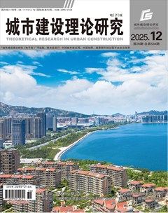 城市建设理论研究（电子版）