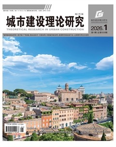 城市建设理论研究（电子版）