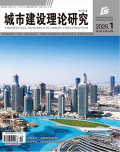 城市建设理论研究（电子版）