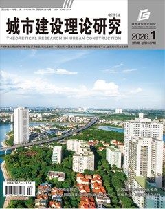 城市建设理论研究（电子版）