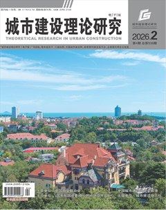 城市建设理论研究（电子版）