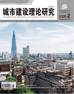城市建设理论研究（电子版）