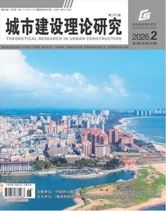城市建设理论研究（电子版）